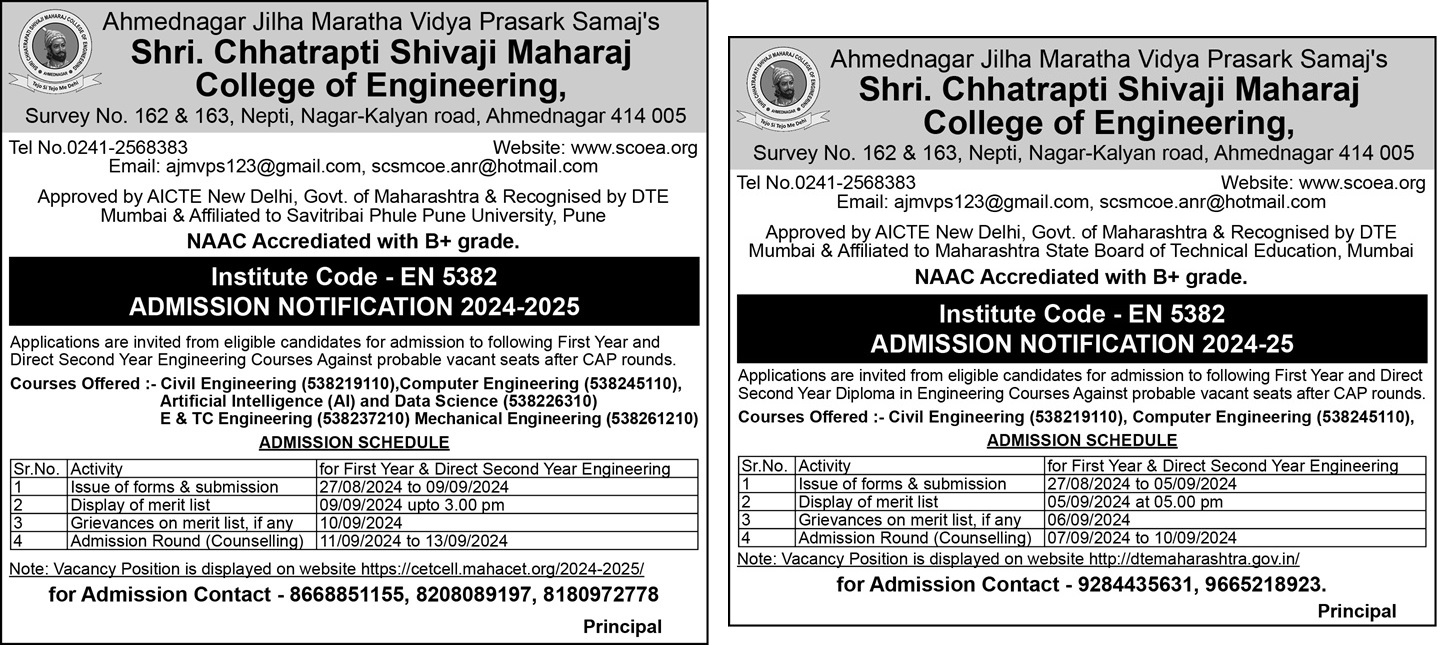 admission